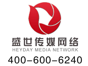 樂清網站建設公司